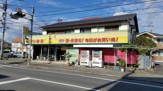 リカー＆ドラッグきのうち