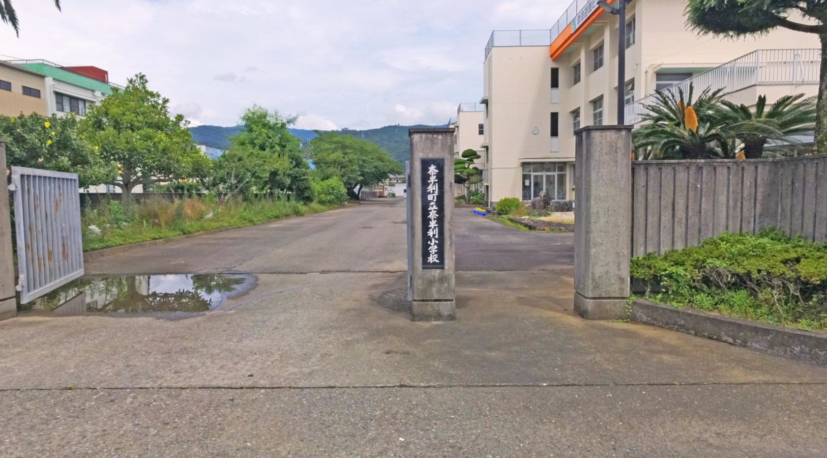 奈半利町立奈半利小学校