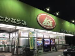 麻生秋松店