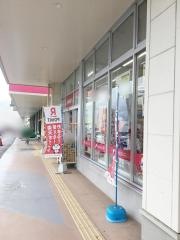 サンドラッグ　沼新町店