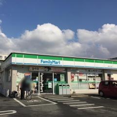 ファミリーマート　松田三丁目店