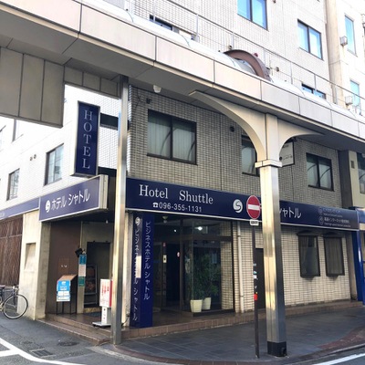 ホテバンク ビジネスホテルシャトル ホテバンク ビジネスホテルシャトル