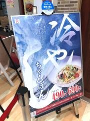 リンガーハット　イオンモール川口前川店