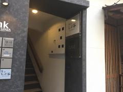 銀座しぶ谷