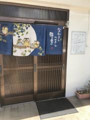 居酒屋万太