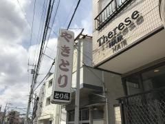 とり藤