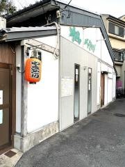 焼鶏バードマン