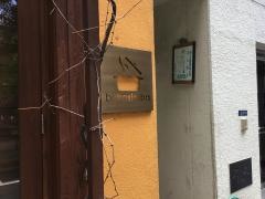 ビストロ・シンバ（ＢＩＳＴＲＯＳＩＭＢＡ）