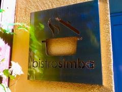 ビストロ・シンバ（ＢＩＳＴＲＯＳＩＭＢＡ）