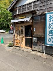 ゆとり庵