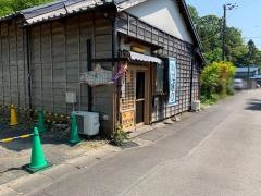 ゆとり庵