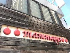 伊風ダイニングｍａｍｍａｙａ
