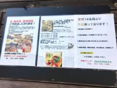 伊風ダイニングｍａｍｍａｙａ