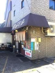 おいで・家