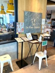 ＩＮＴＨＥＧＲＥＥＮ・ＧＡＲＤＥＮＳ　西宮ガーデンズ店