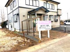 さくら歯科医院