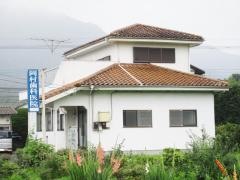 岡村歯科医院