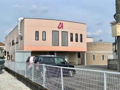 宇井レディスクリニック