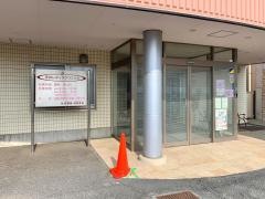 宇井レディスクリニック