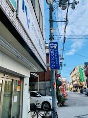 河東クリニック