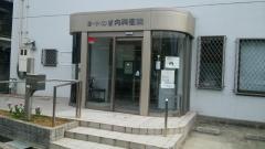 かやのき内科医院