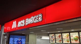 モスバーガー　札幌ドーム店