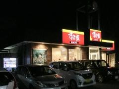 すき家　23号多賀城町前店