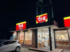 すき家　23号多賀城町前店