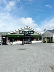 幸楽苑 西郷店