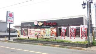 バーミヤン　茨城友部店