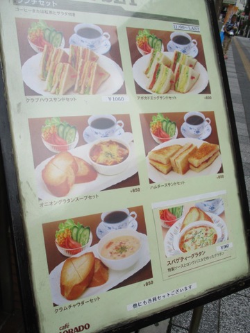 メニュー 画像10