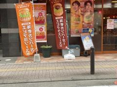 モスバーガー　南柏駅前店
