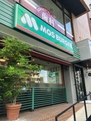 モスバーガー　目黒大鳥神社前店