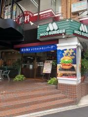 モスバーガー　目黒大鳥神社前店