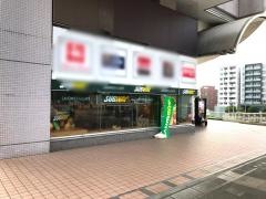 サブウェイ　横浜センター北店