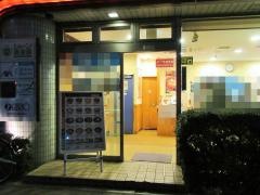 すき家　烏丸押小路店