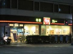 すき家　烏丸押小路店