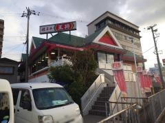 餃子の王将 国道岸和田店