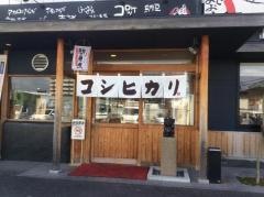 まいどおおきに食堂　寝屋川讃良食堂