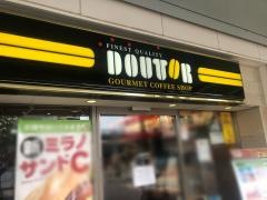 ドトールコーヒーショップ　ＪＲ加古川駅店