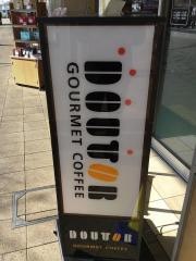 ドトールコーヒーショップ　ＪＲ加古川駅店