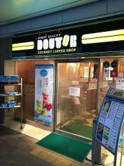 ドトールコーヒーショップ　ＪＲ加古川駅店