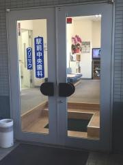 駅前中央歯科クリニック
