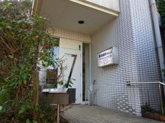 野呂歯科クリニック