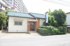 小山歯科医院