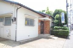 小山歯科医院