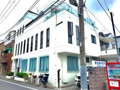 津田歯科医院