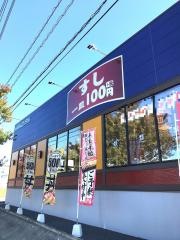 はま寿司　木更津請西店
