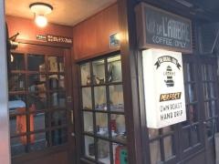 カフエ、ド、ランブル