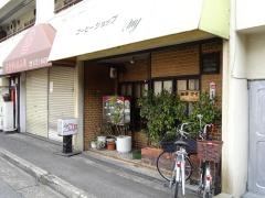 喫茶マイ